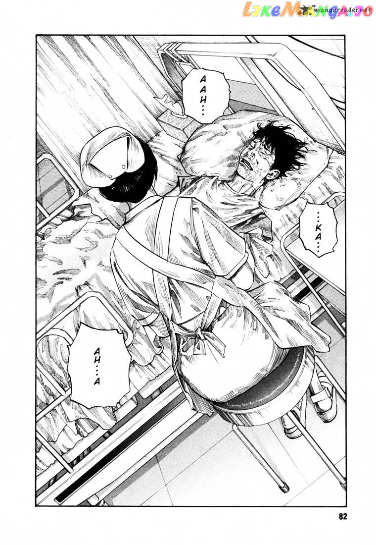 Real, Chapter 9 image 13
